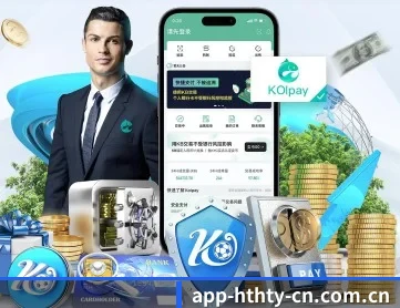华体会 APP
