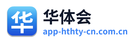 华体会
